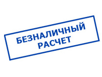 omvolt.ru в Нефтеюганске - оплата по безналу